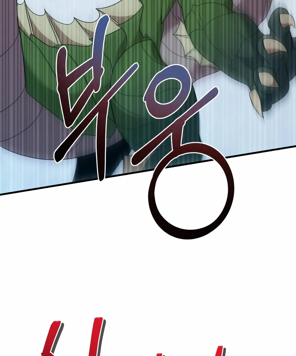 The Dragon's Guide to Defying Death Chapter 33 page 4 - 