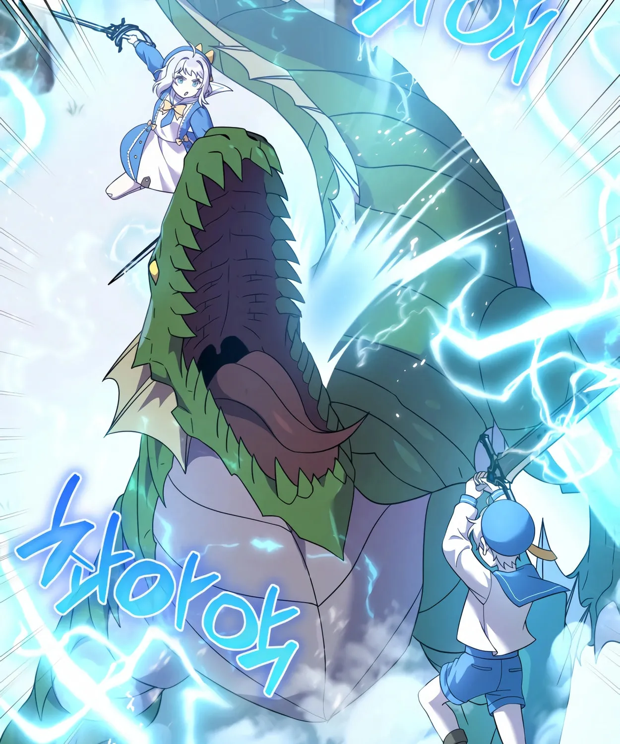 The Dragon's Guide to Defying Death Chapter 33 page 67 - 