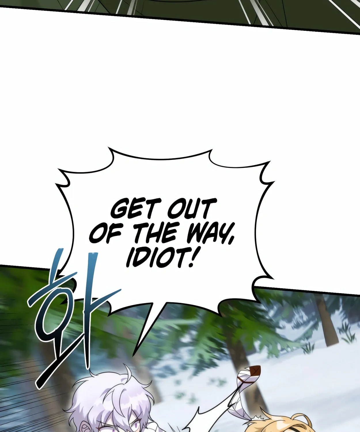 The Dragon's Guide to Defying Death Chapter 33 page 8 - 