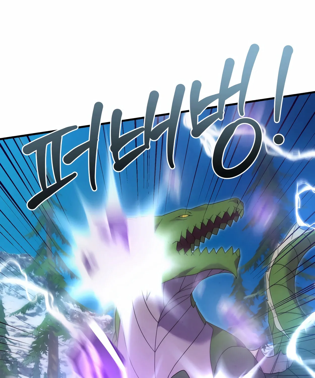 The Dragon's Guide to Defying Death Chapter 33 page 85 - 