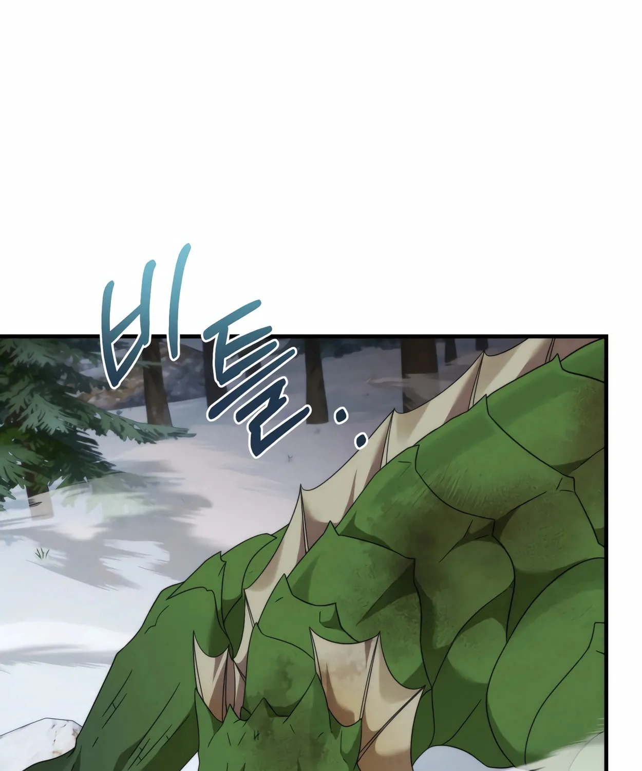 The Dragon's Guide to Defying Death Chapter 33 page 87 - 