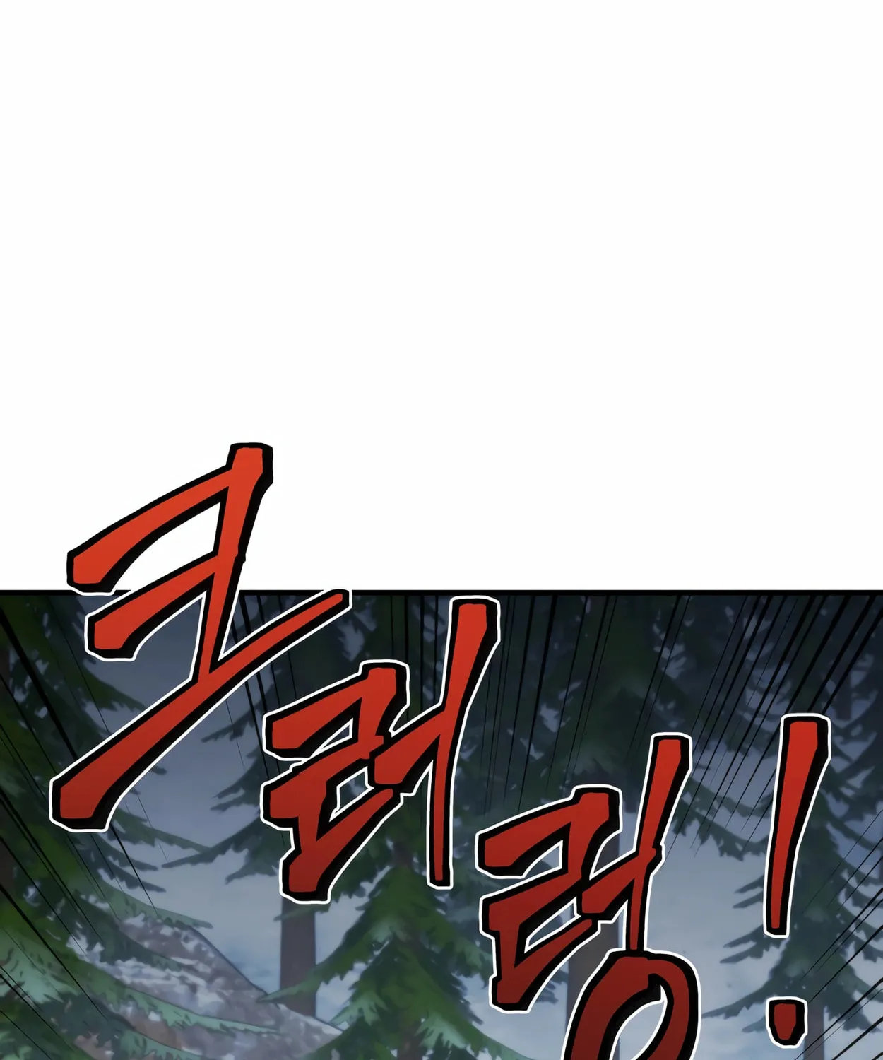 The Dragon's Guide to Defying Death Chapter 33 page 94 - 