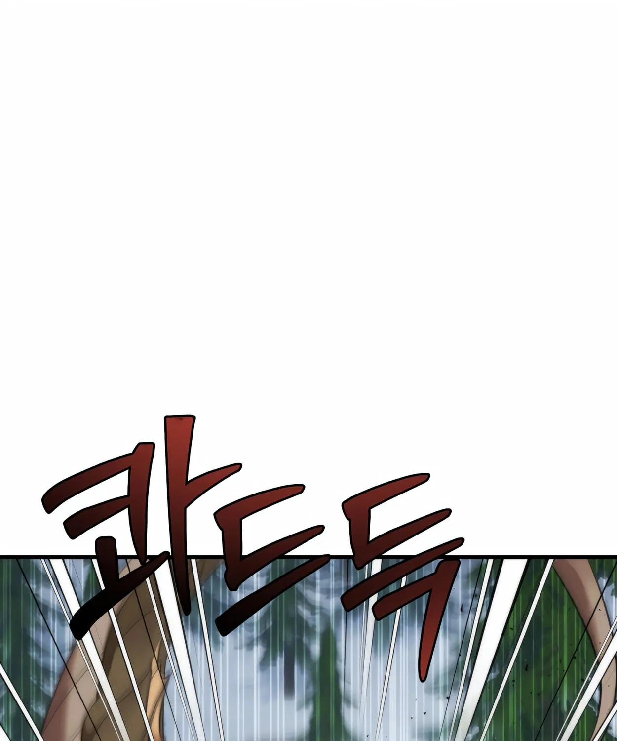 The Dragon's Guide to Defying Death Chapter 33 page 96 - 