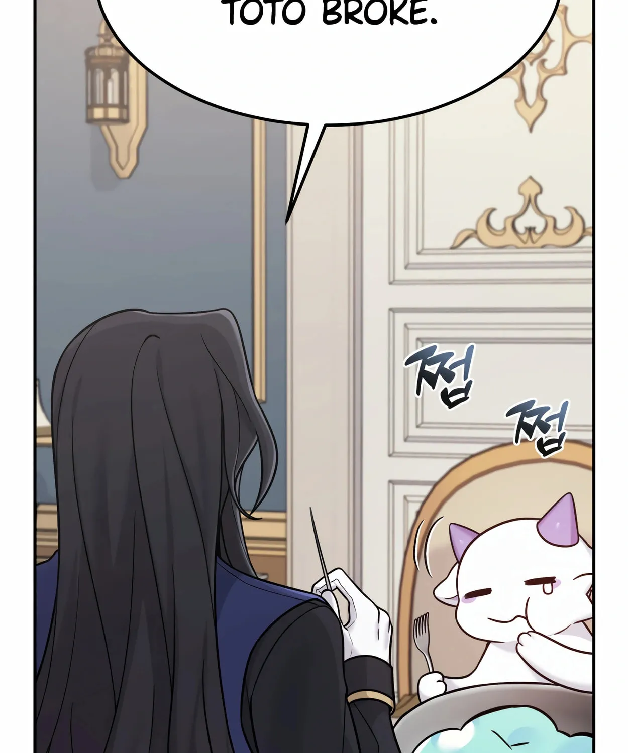 The Dragon's Guide to Defying Death Chapter 4 page 119 - 