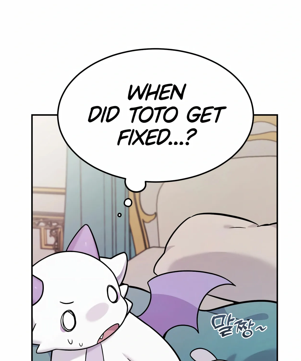 The Dragon's Guide to Defying Death Chapter 4 page 131 - 