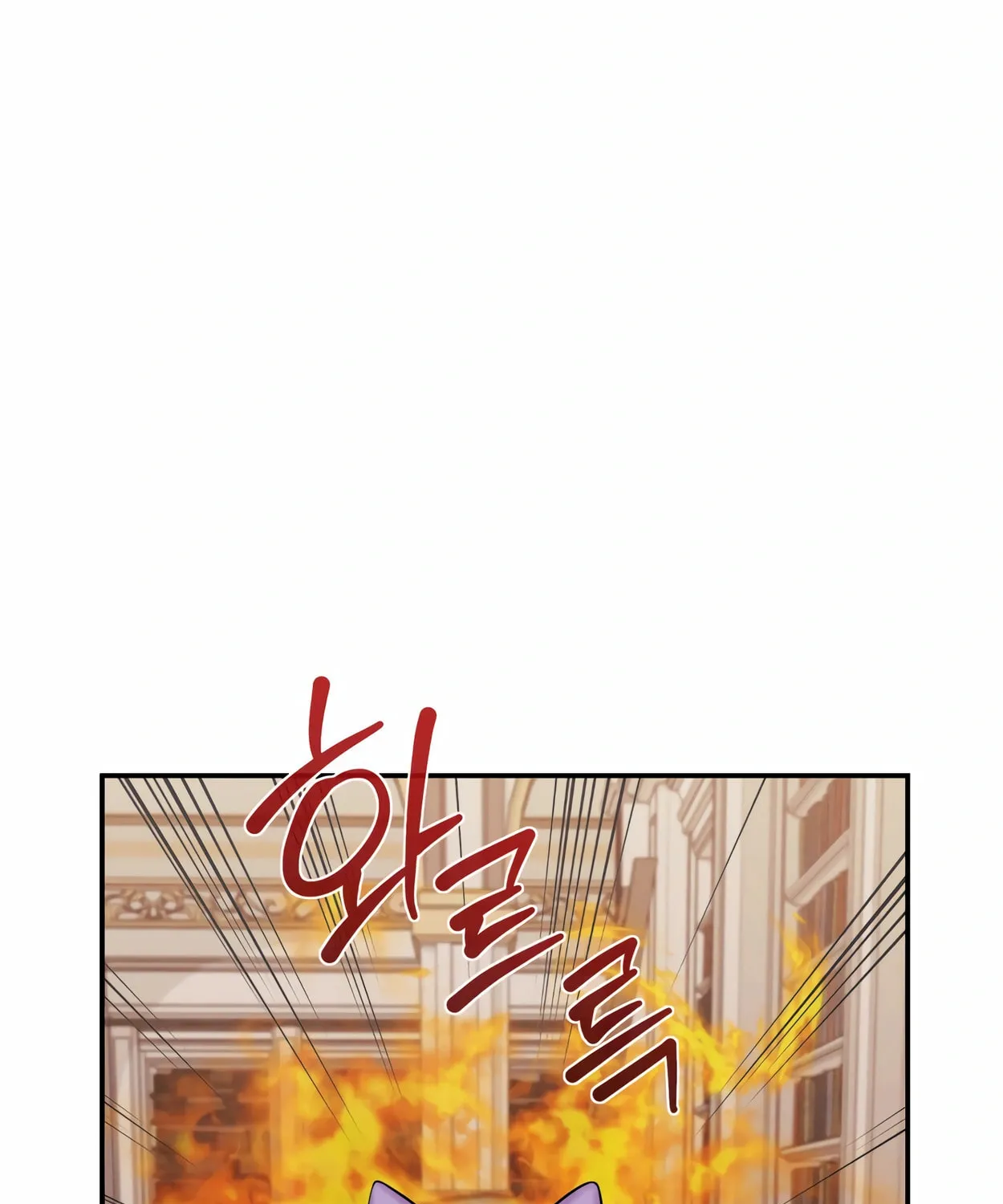 The Dragon's Guide to Defying Death Chapter 4 page 164 - 