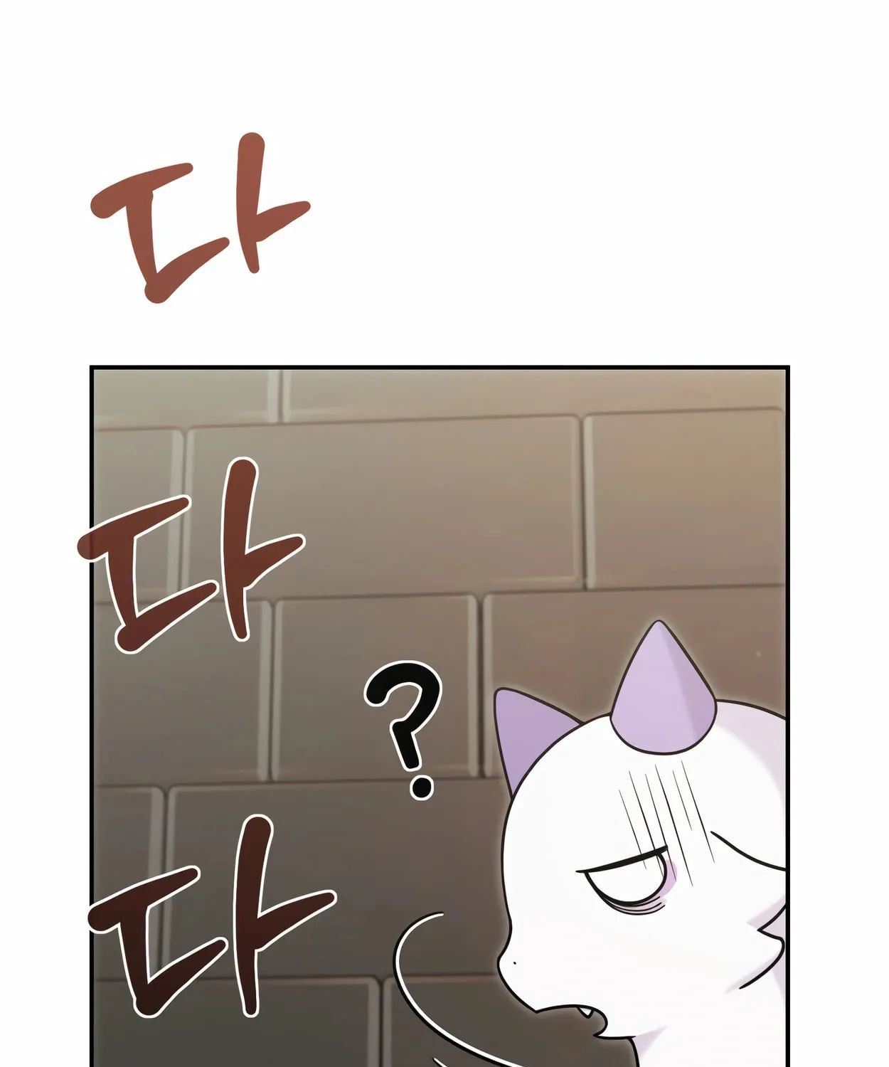 The Dragon's Guide to Defying Death Chapter 4 page 178 - 