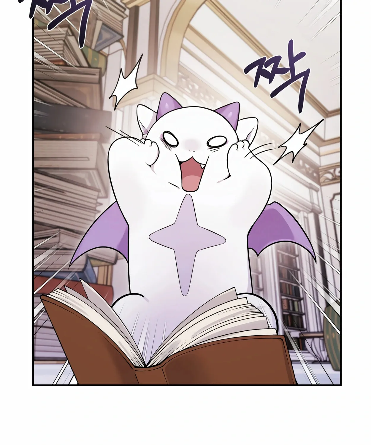 The Dragon's Guide to Defying Death Chapter 4 page 199 - 