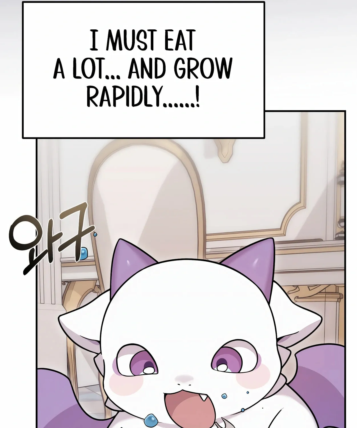 The Dragon's Guide to Defying Death Chapter 4 page 57 - 