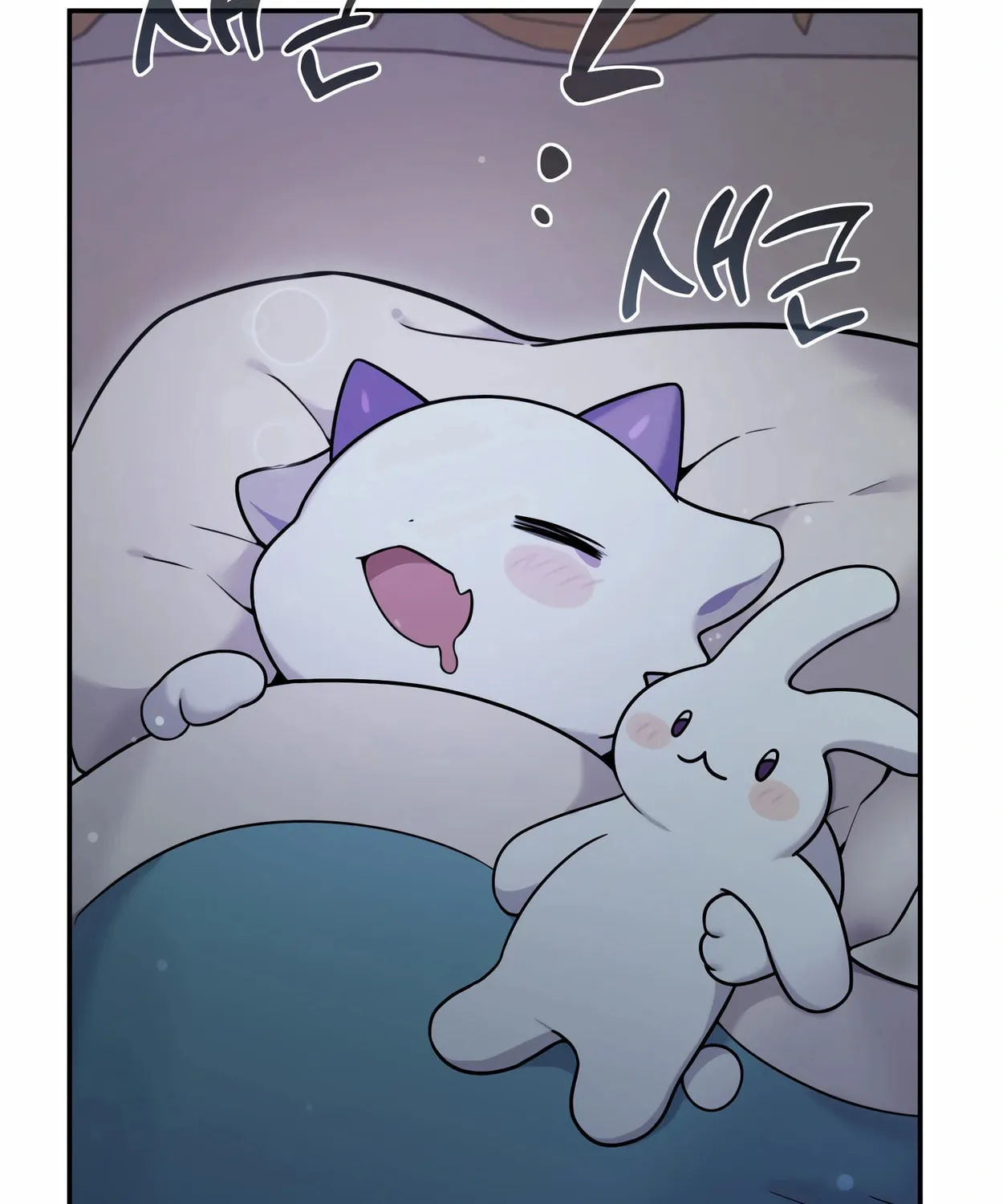 The Dragon's Guide to Defying Death Chapter 4 page 68 - 