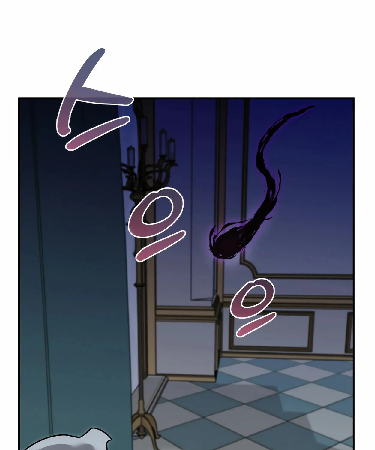 The Dragon's Guide to Defying Death Chapter 4 page 85 - 