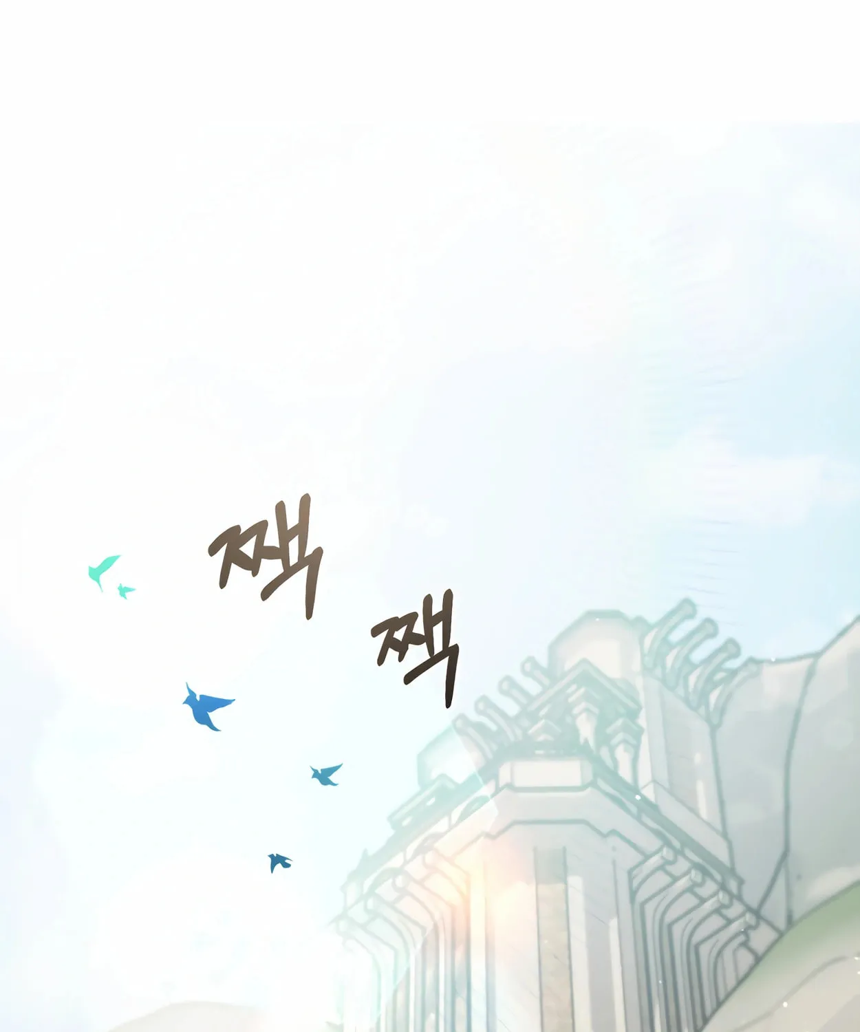 The Dragon's Guide to Defying Death Chapter 4 page 91 - 