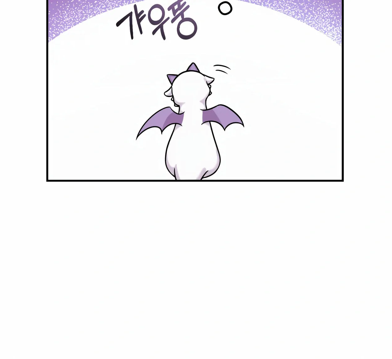 The Dragon's Guide to Defying Death Chapter 5 page 148 - 
