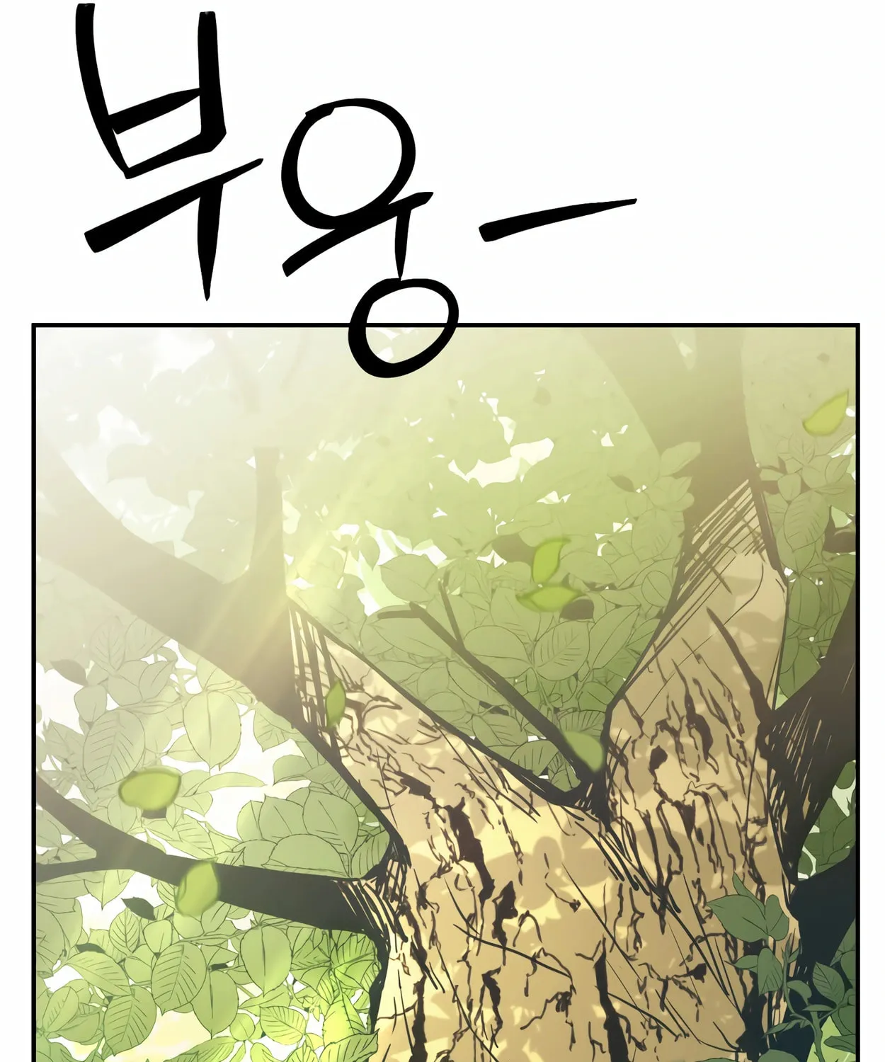 The Dragon's Guide to Defying Death Chapter 5 page 187 - 