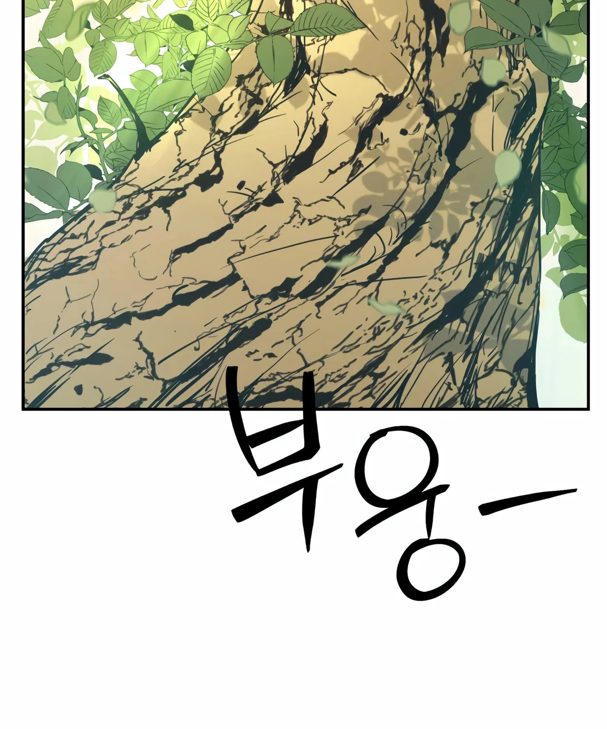 The Dragon's Guide to Defying Death Chapter 5 page 188 - 