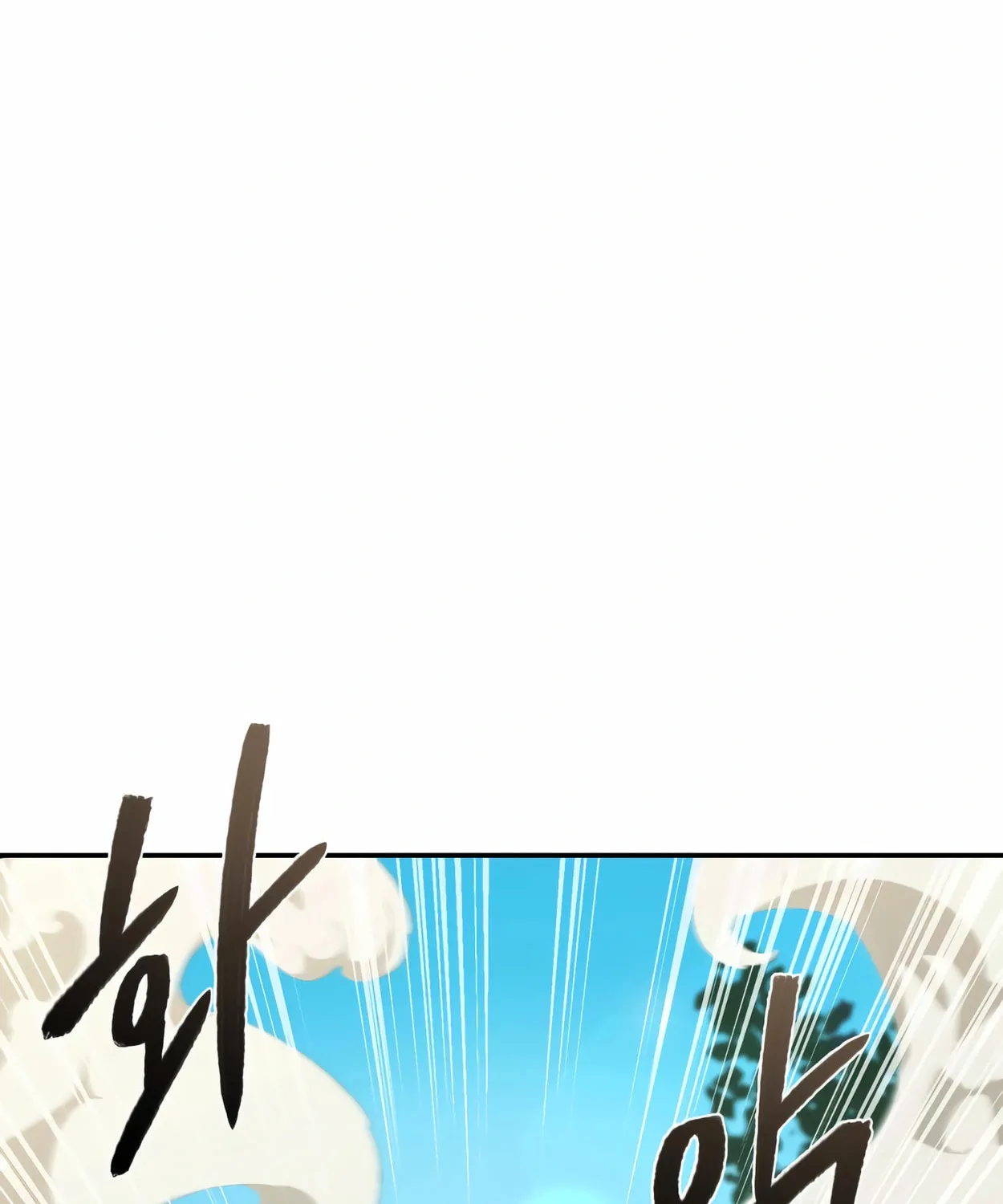 The Dragon's Guide to Defying Death Chapter 5 page 194 - 