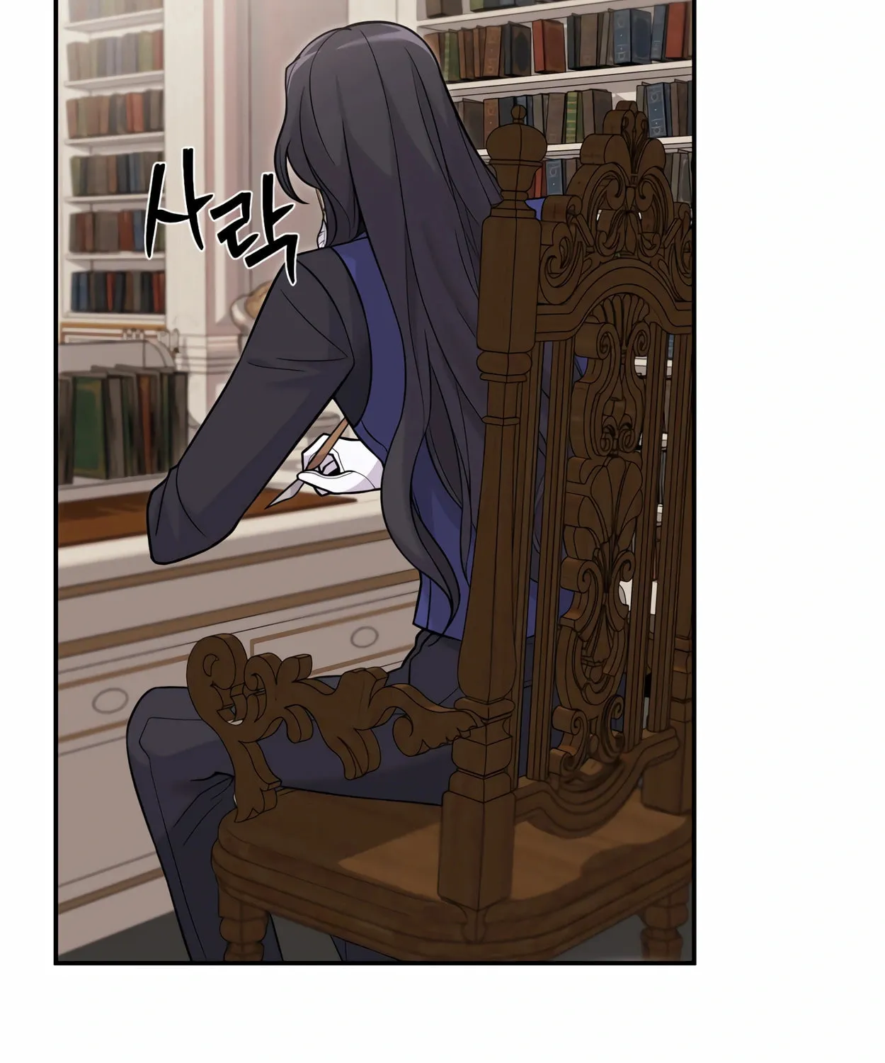 The Dragon's Guide to Defying Death Chapter 5 page 27 - 