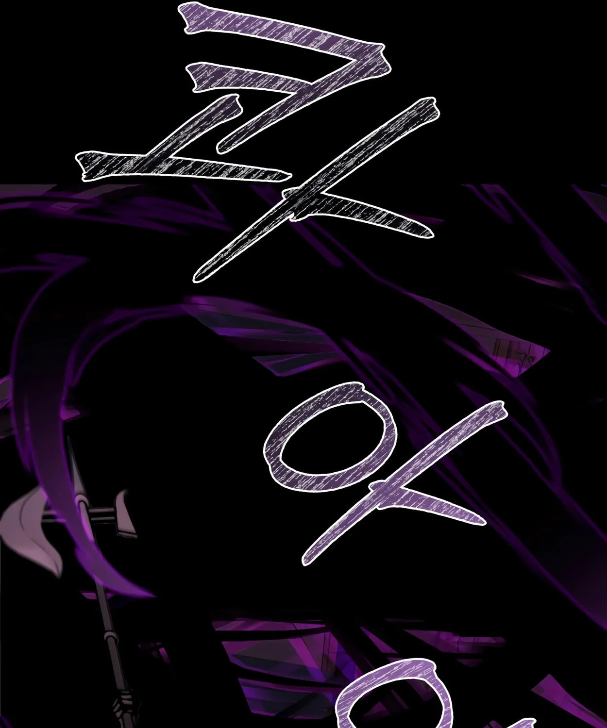 The Dragon's Guide to Defying Death Chapter 5 page 90 - 