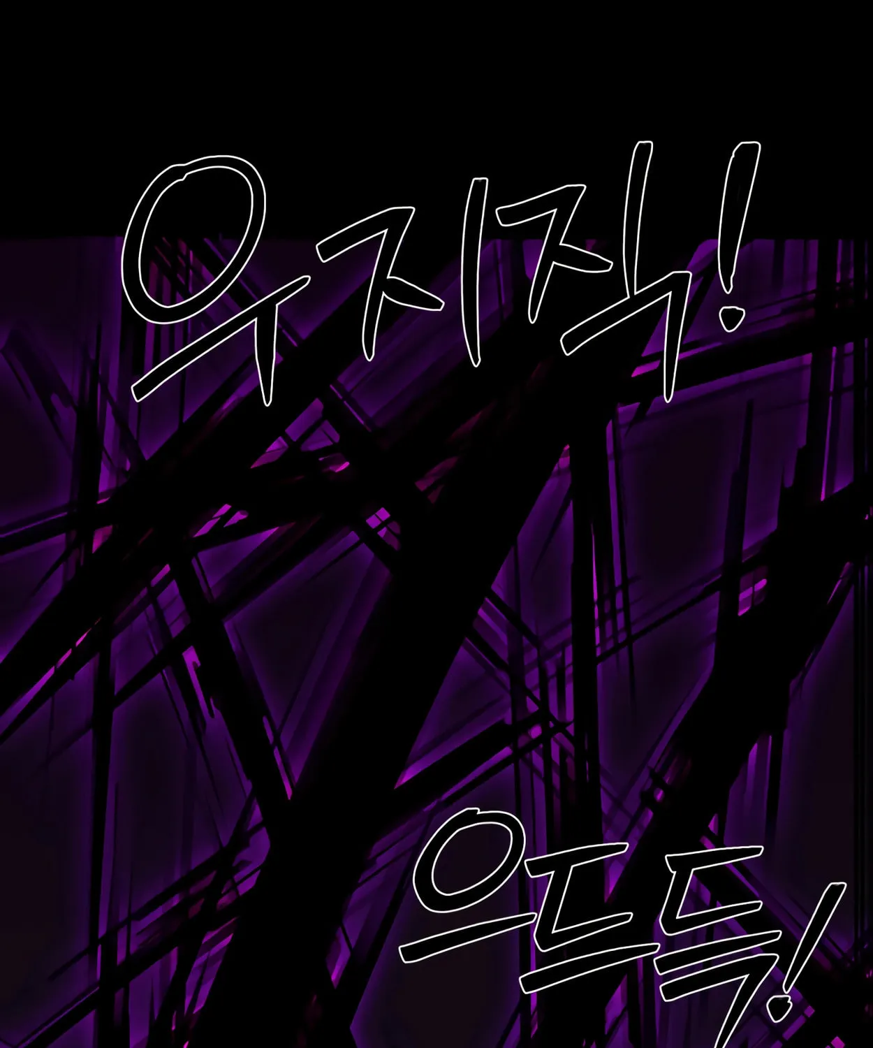 The Dragon's Guide to Defying Death Chapter 5 page 98 - 