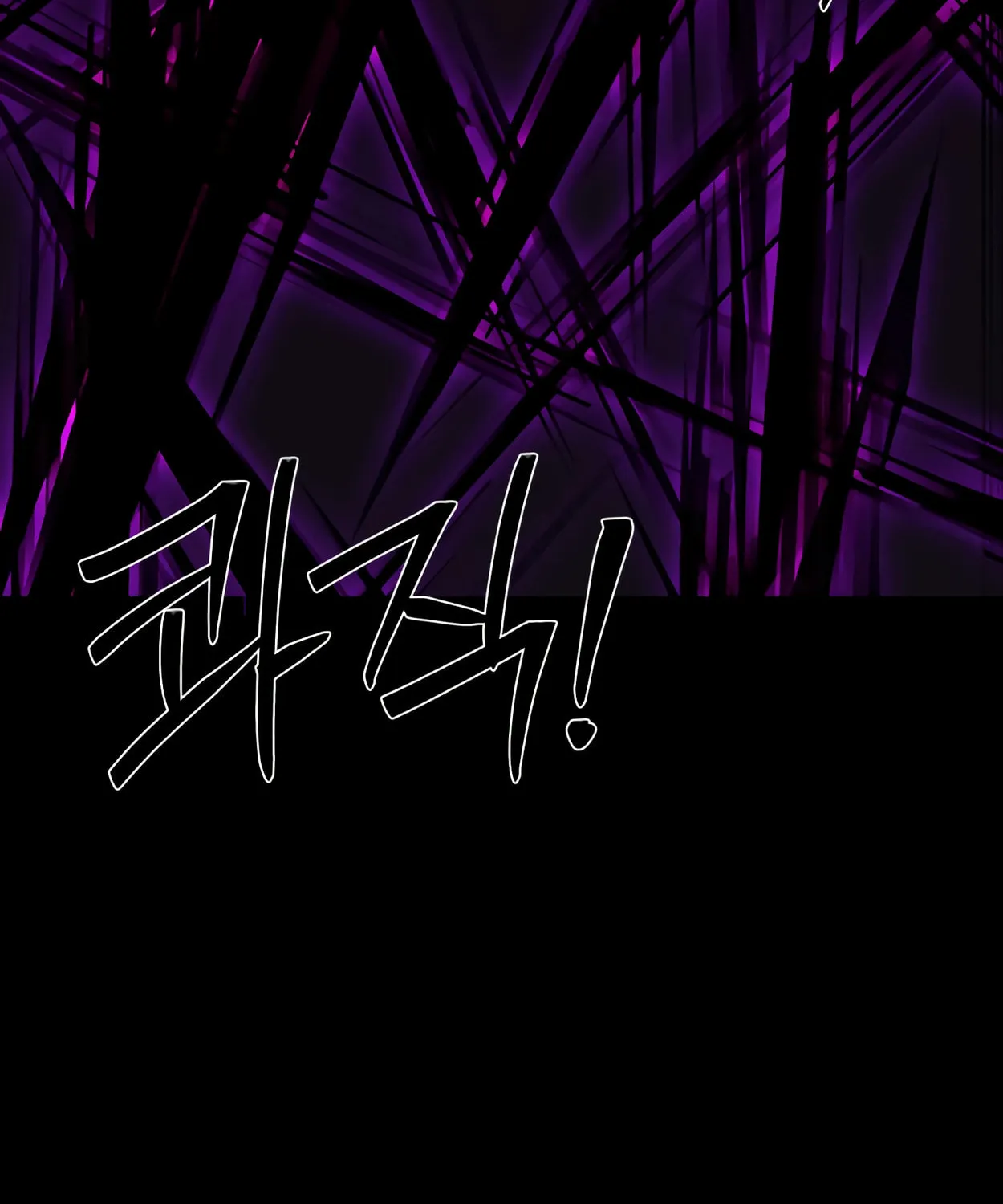 The Dragon's Guide to Defying Death Chapter 5 page 99 - 