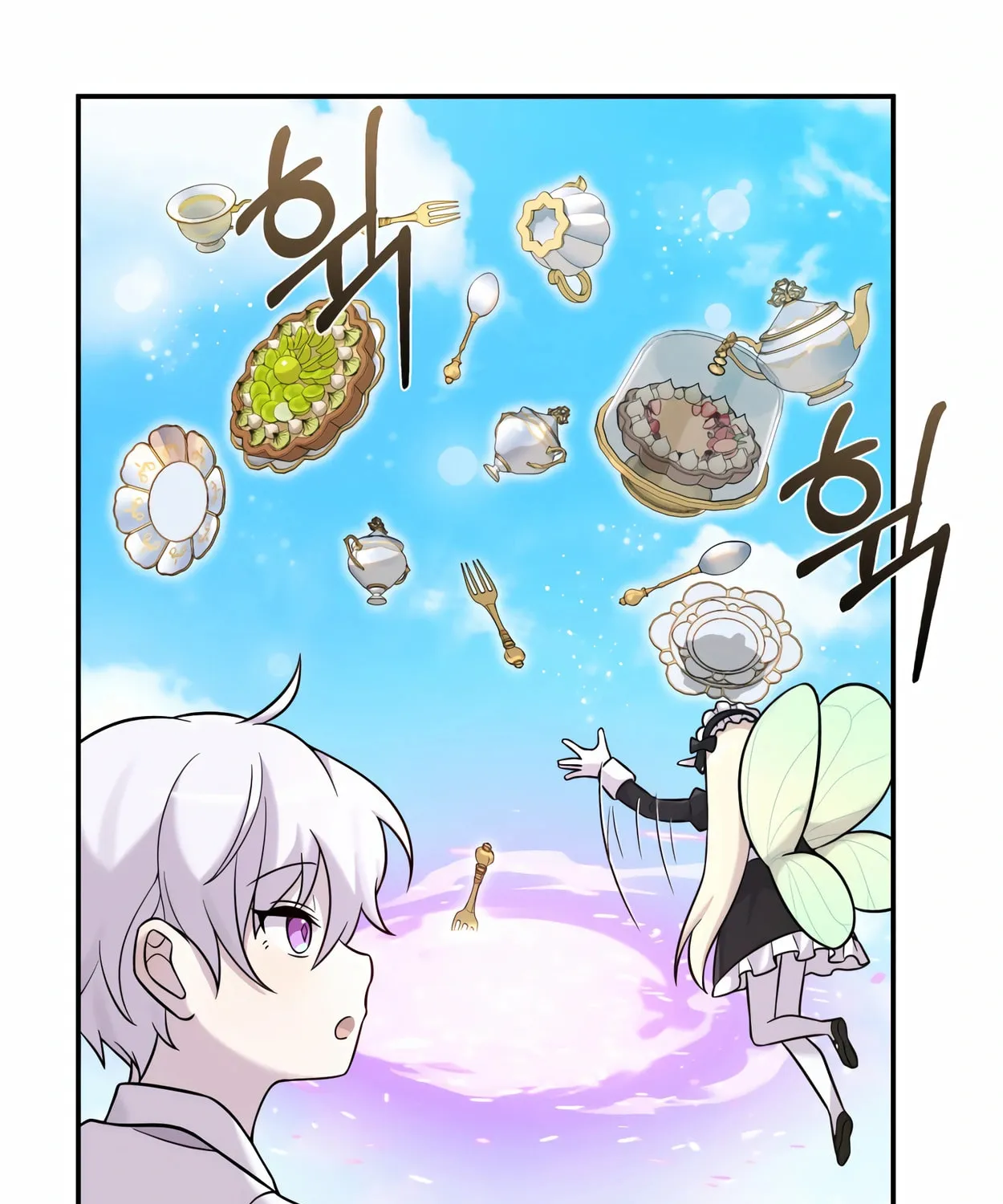 The Dragon's Guide to Defying Death Chapter 6 page 121 - 