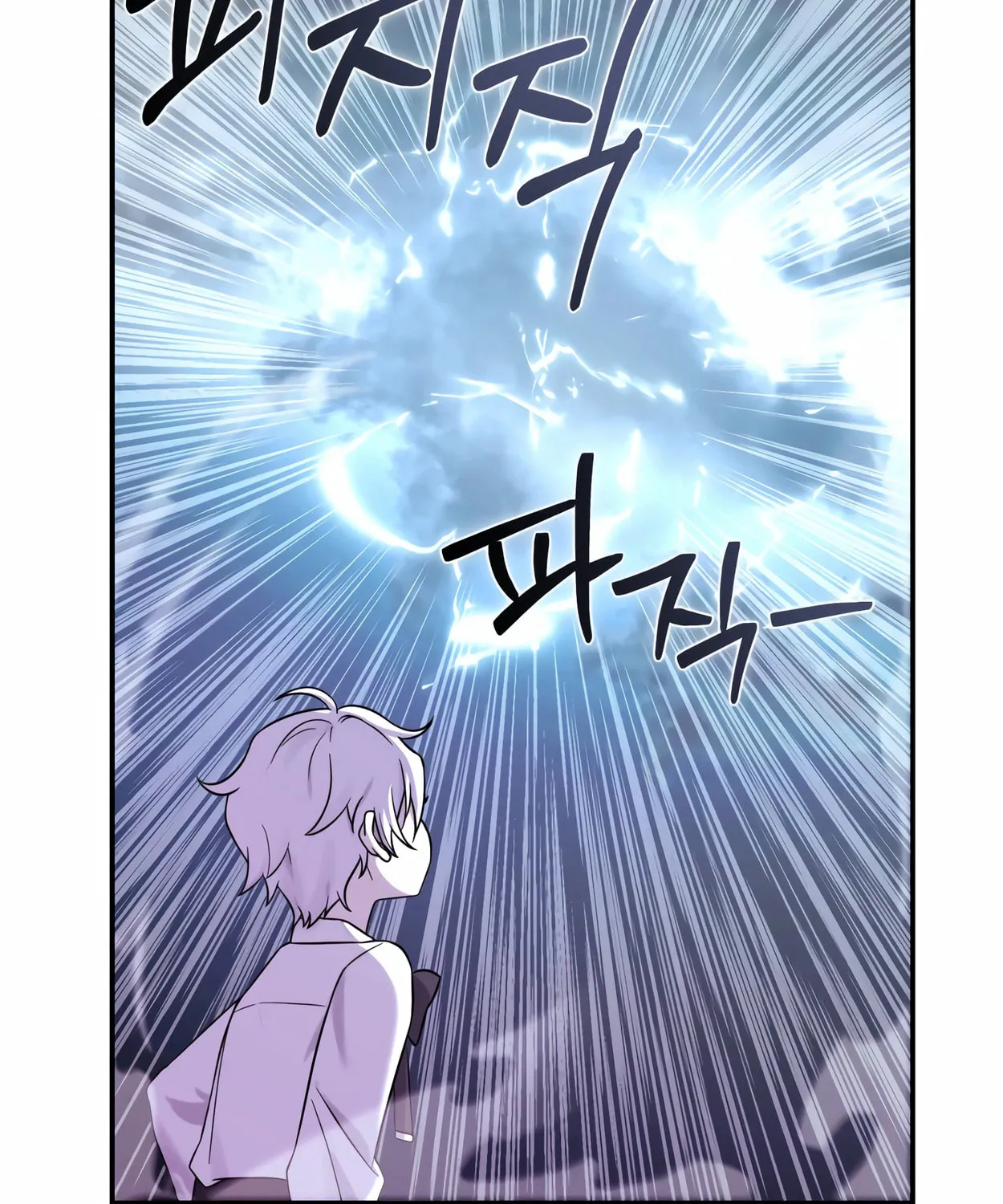 The Dragon's Guide to Defying Death Chapter 6 page 133 - 