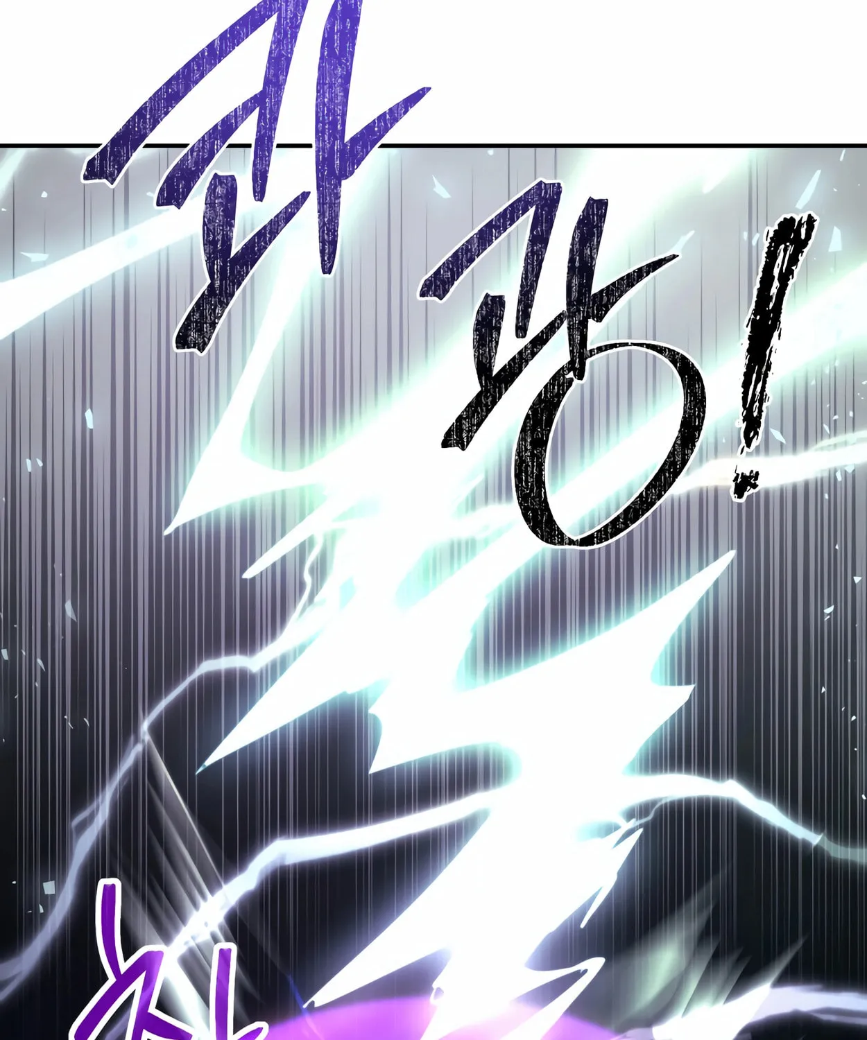 The Dragon's Guide to Defying Death Chapter 6 page 160 - 