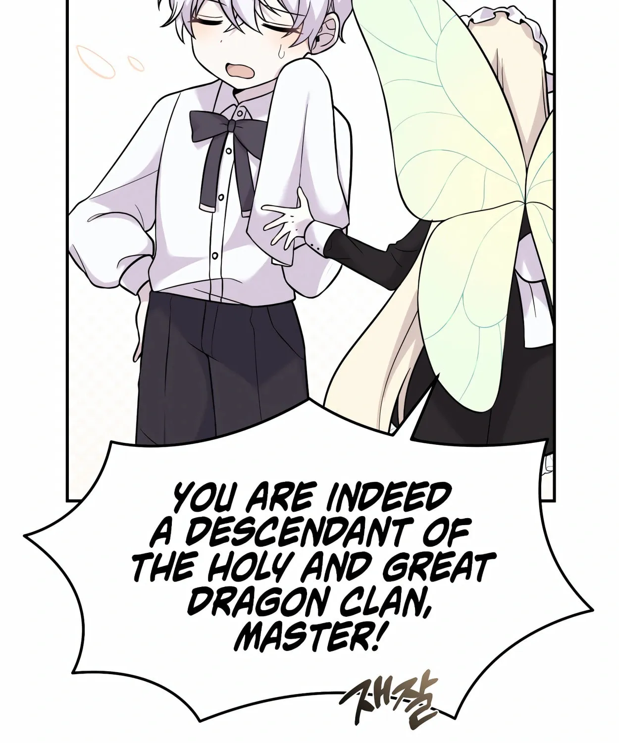 The Dragon's Guide to Defying Death Chapter 6 page 17 - 