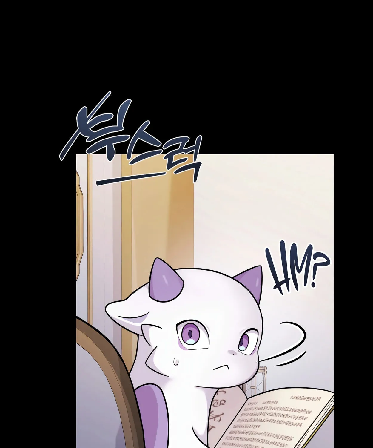 The Dragon's Guide to Defying Death Chapter 6 page 35 - 