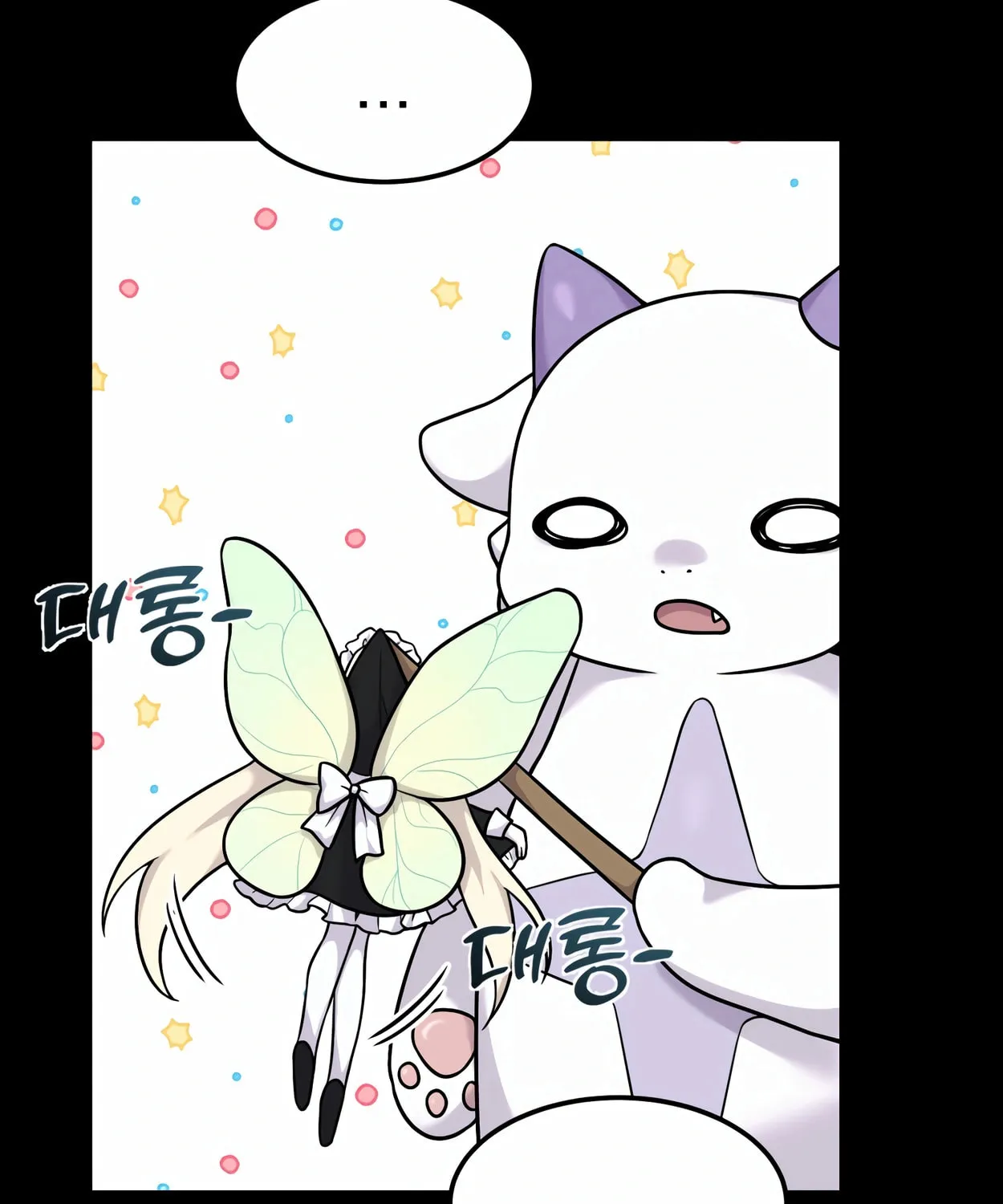 The Dragon's Guide to Defying Death Chapter 6 page 67 - 