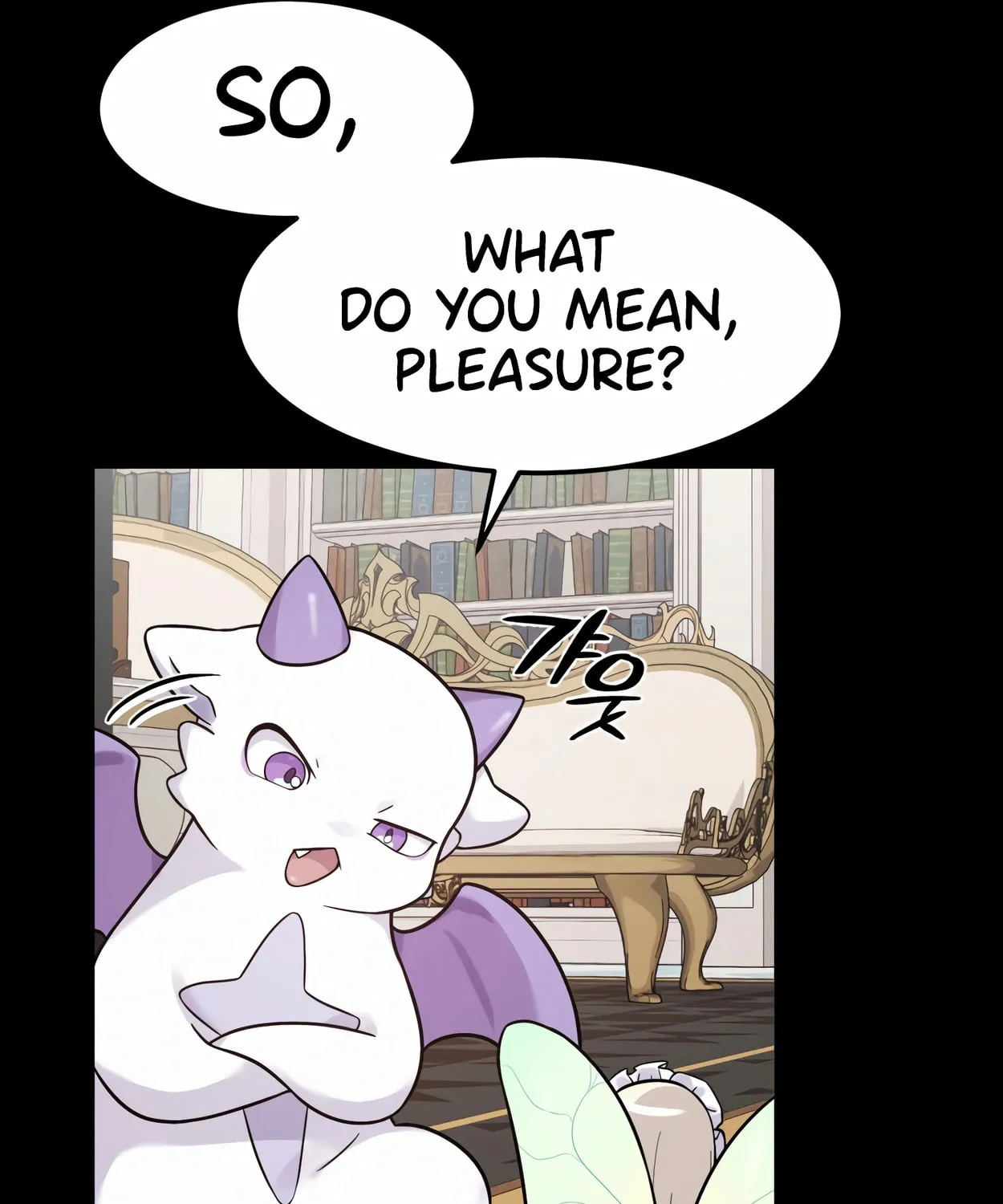 The Dragon's Guide to Defying Death Chapter 6 page 71 - 