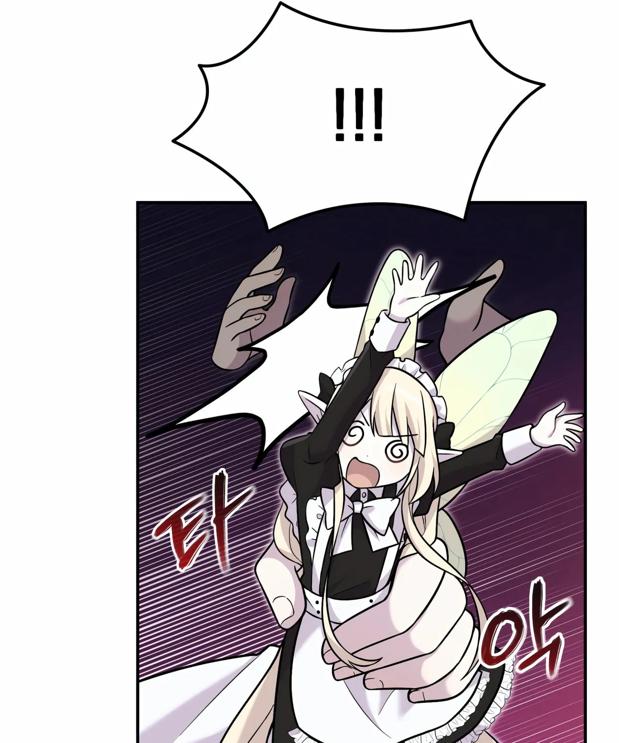 The Dragon's Guide to Defying Death Chapter 7 page 129 - 