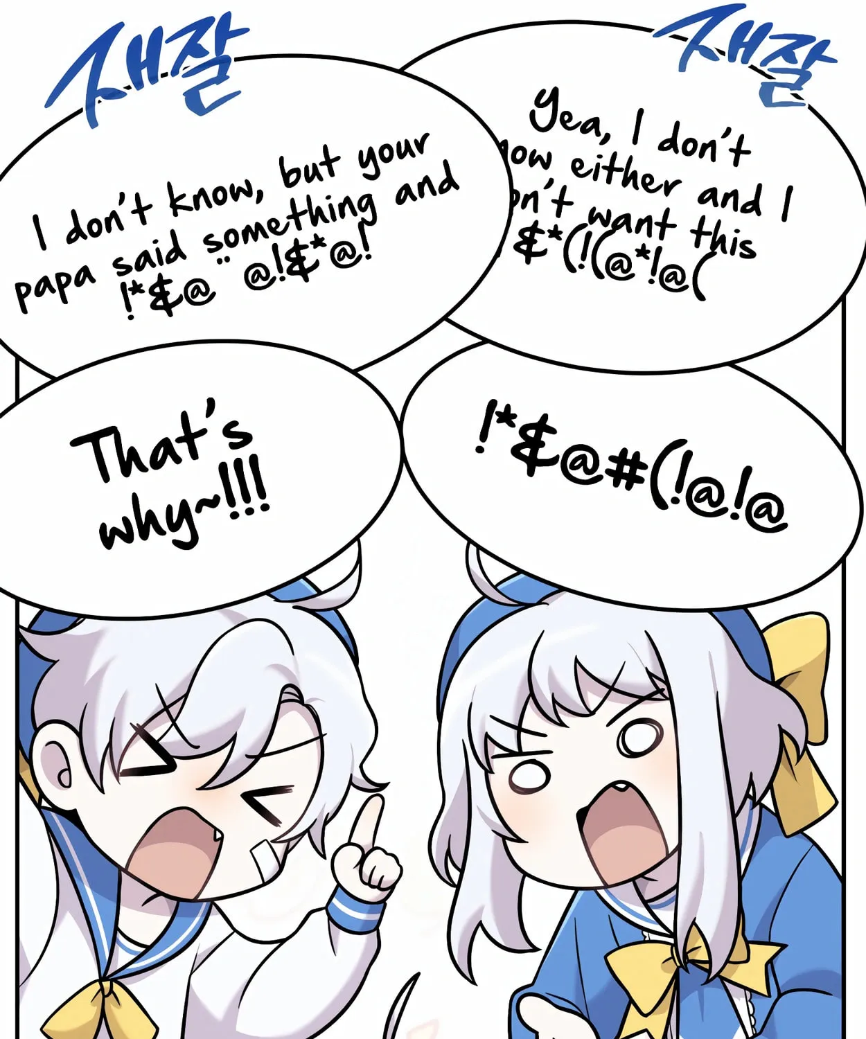 The Dragon's Guide to Defying Death Chapter 7 page 139 - 