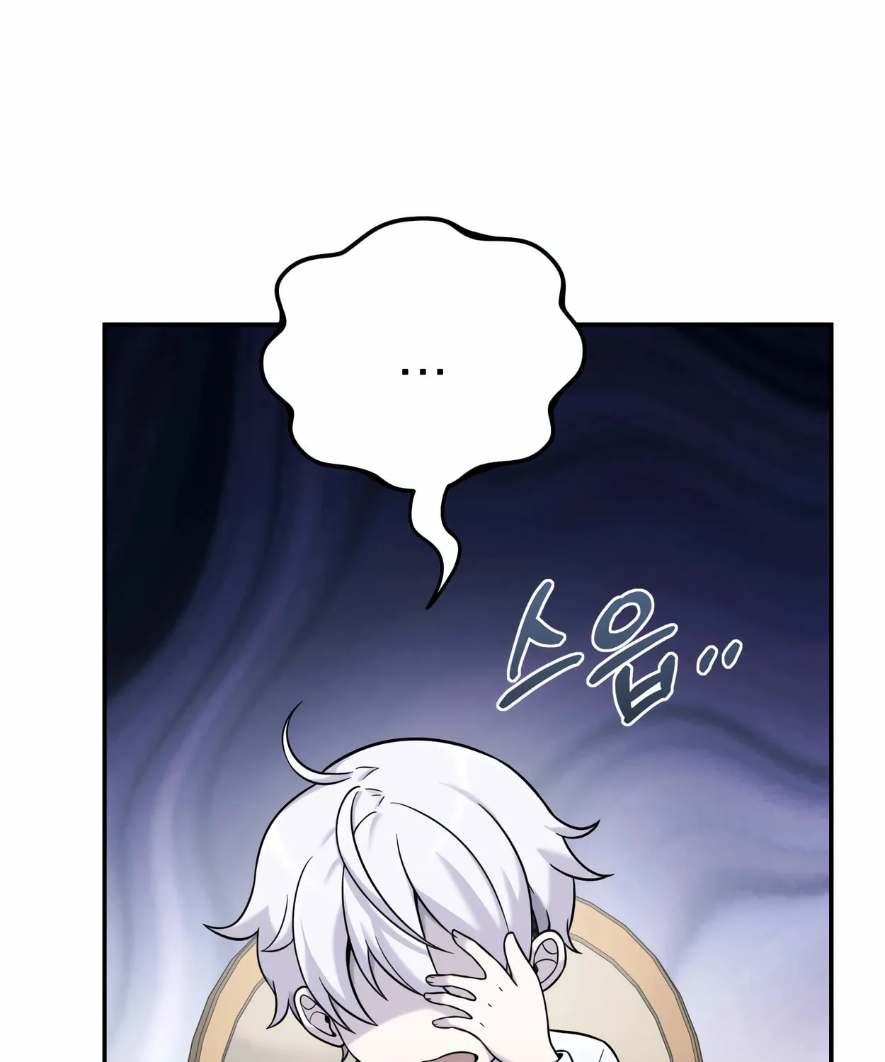 The Dragon's Guide to Defying Death Chapter 7 page 44 - 