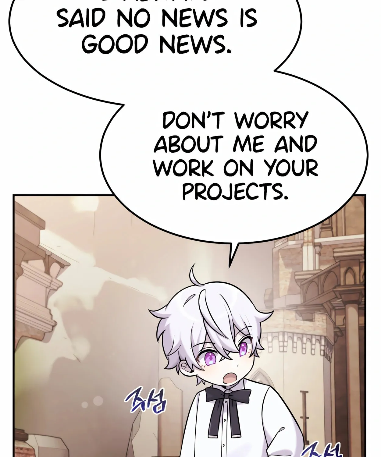 The Dragon's Guide to Defying Death Chapter 7 page 91 - 