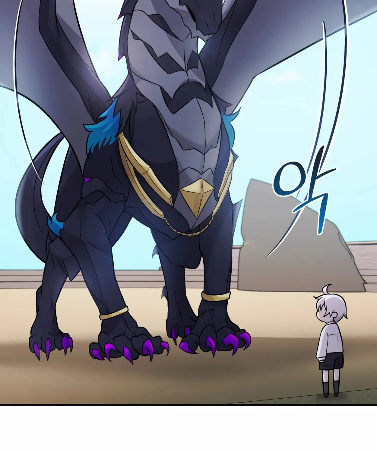 The Dragon's Guide to Defying Death Chapter 7 page 94 - 