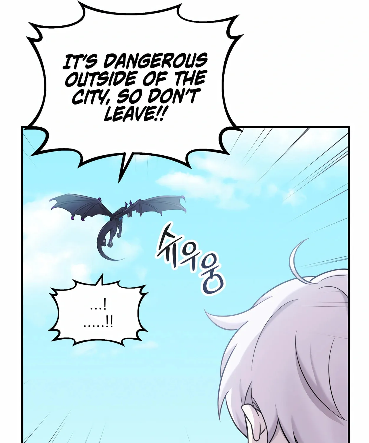 The Dragon's Guide to Defying Death Chapter 7 page 99 - 