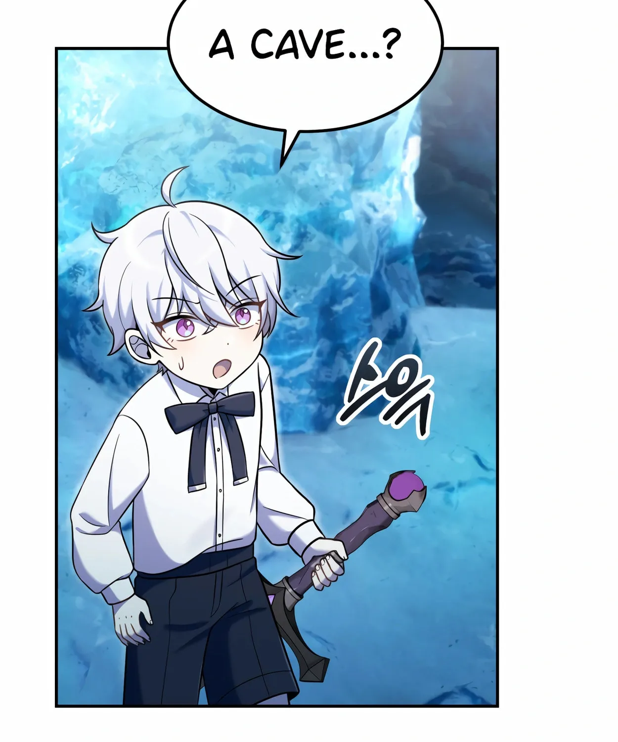 The Dragon's Guide to Defying Death Chapter 8 page 101 - 