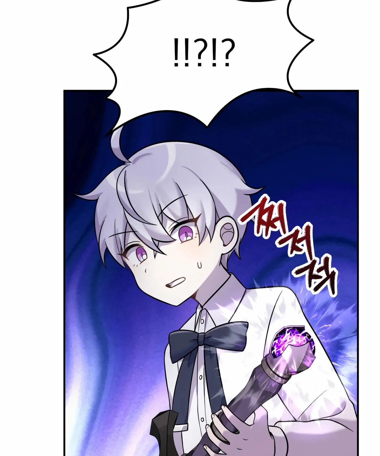 The Dragon's Guide to Defying Death Chapter 8 page 103 - 