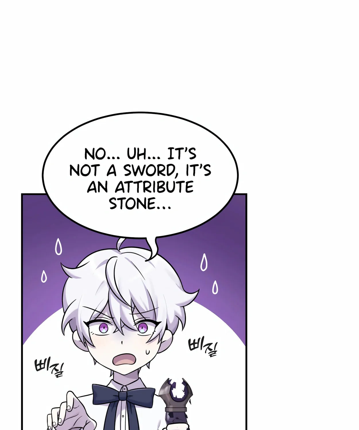 The Dragon's Guide to Defying Death Chapter 8 page 110 - 