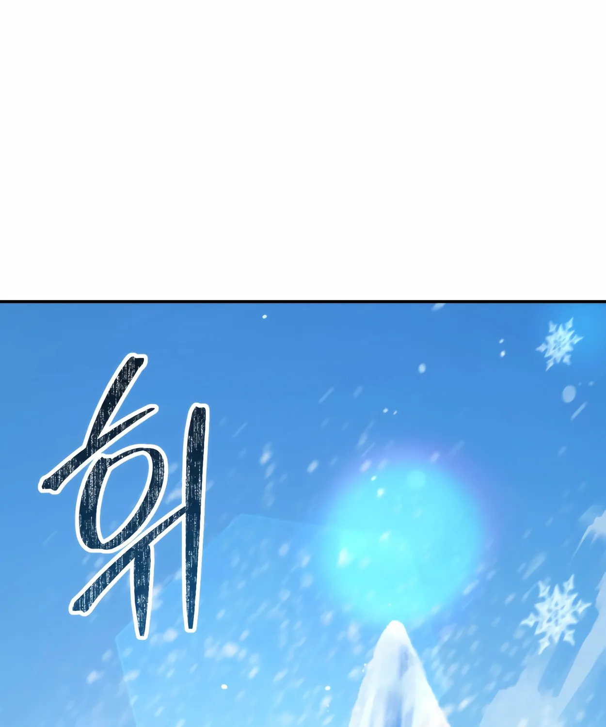 The Dragon's Guide to Defying Death Chapter 8 page 180 - 