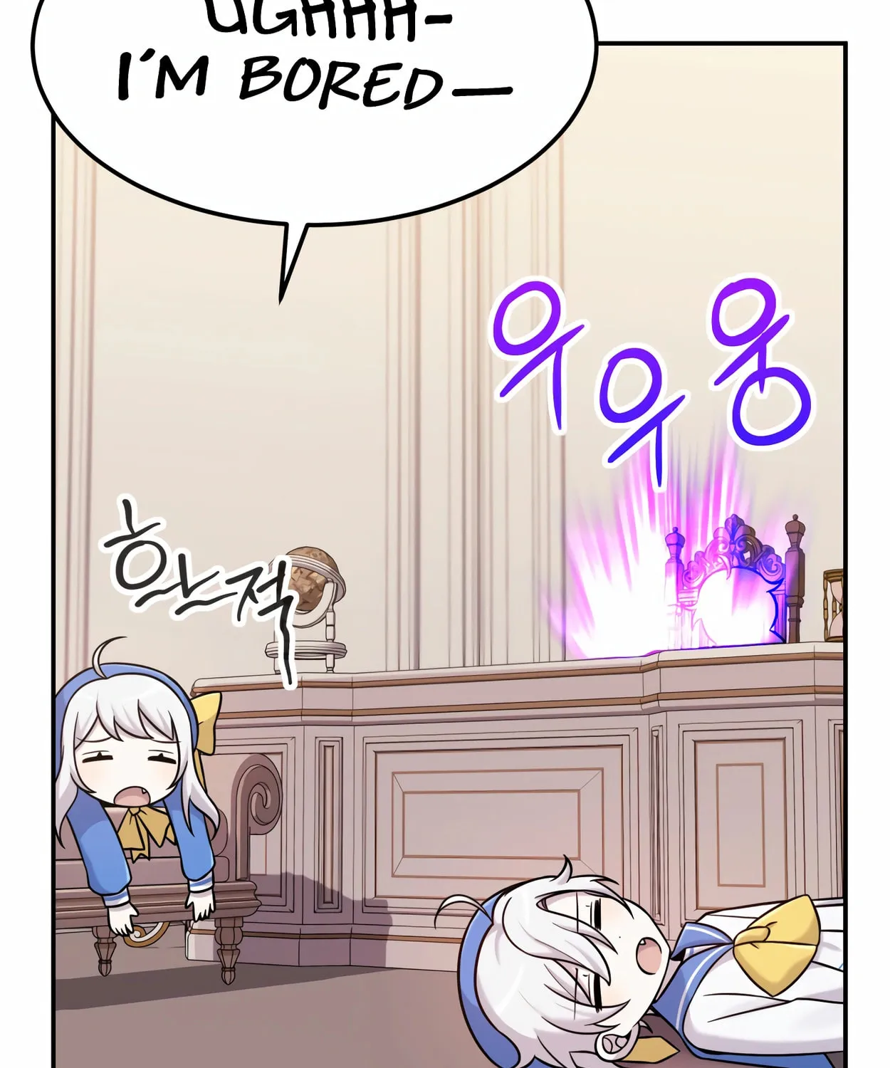 The Dragon's Guide to Defying Death Chapter 8 page 46 - 