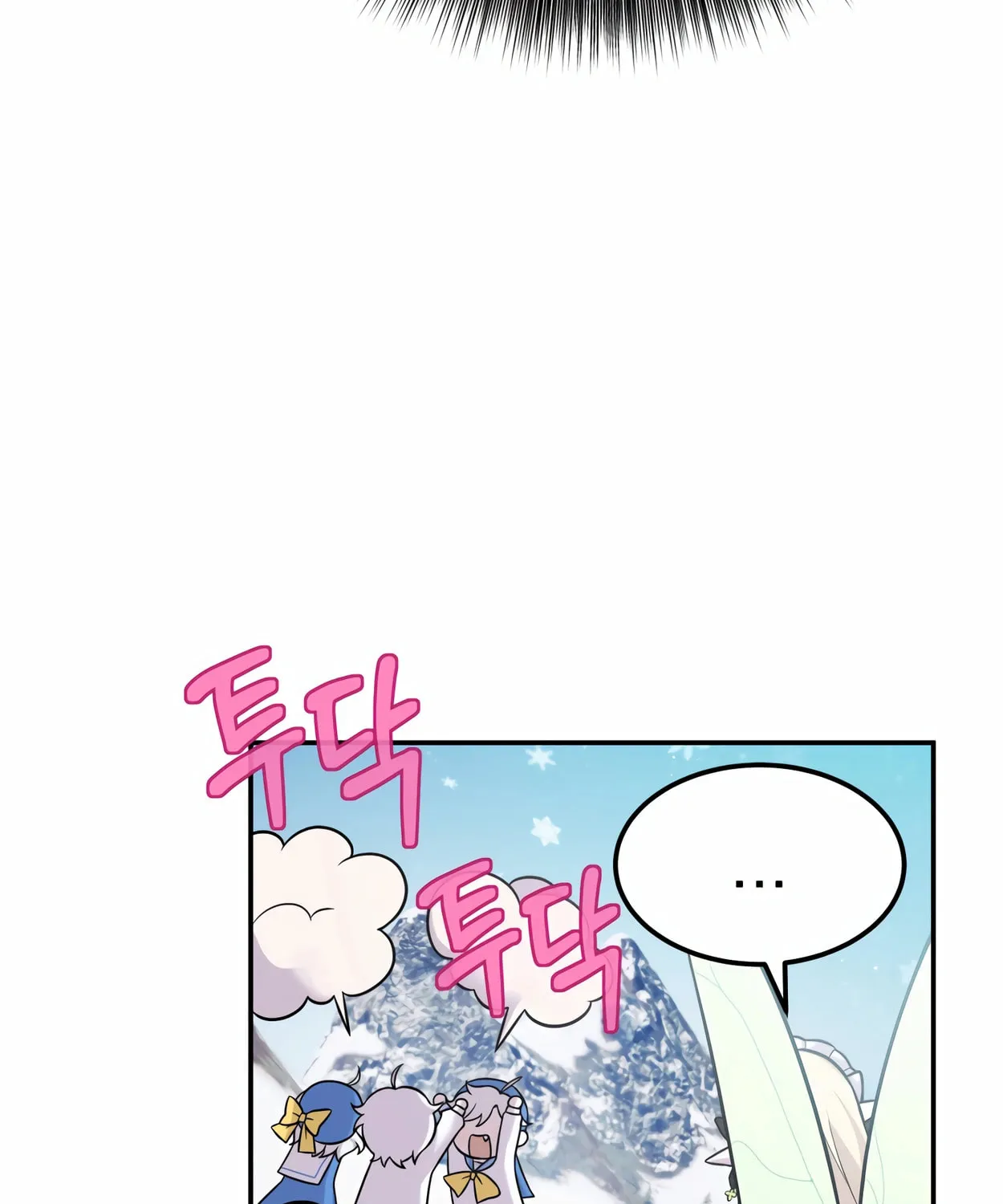 The Dragon's Guide to Defying Death Chapter 9 page 112 - 