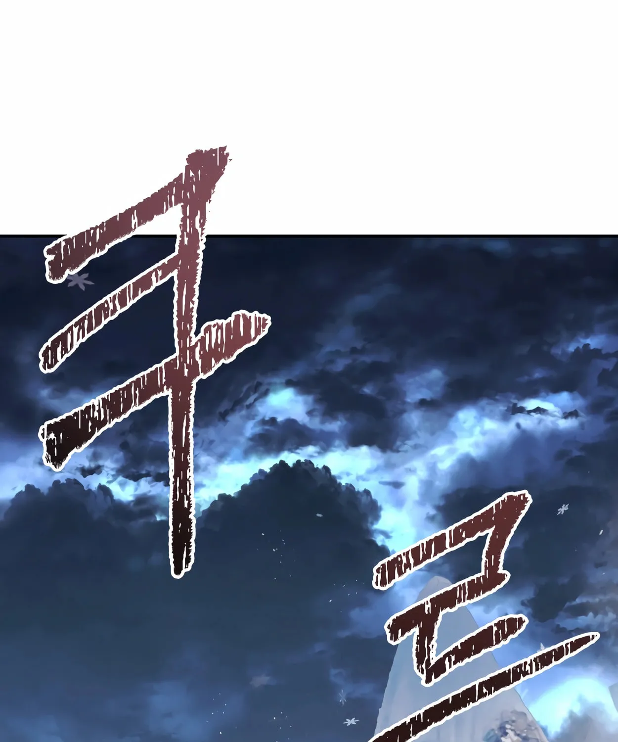 The Dragon's Guide to Defying Death Chapter 9 page 134 - 