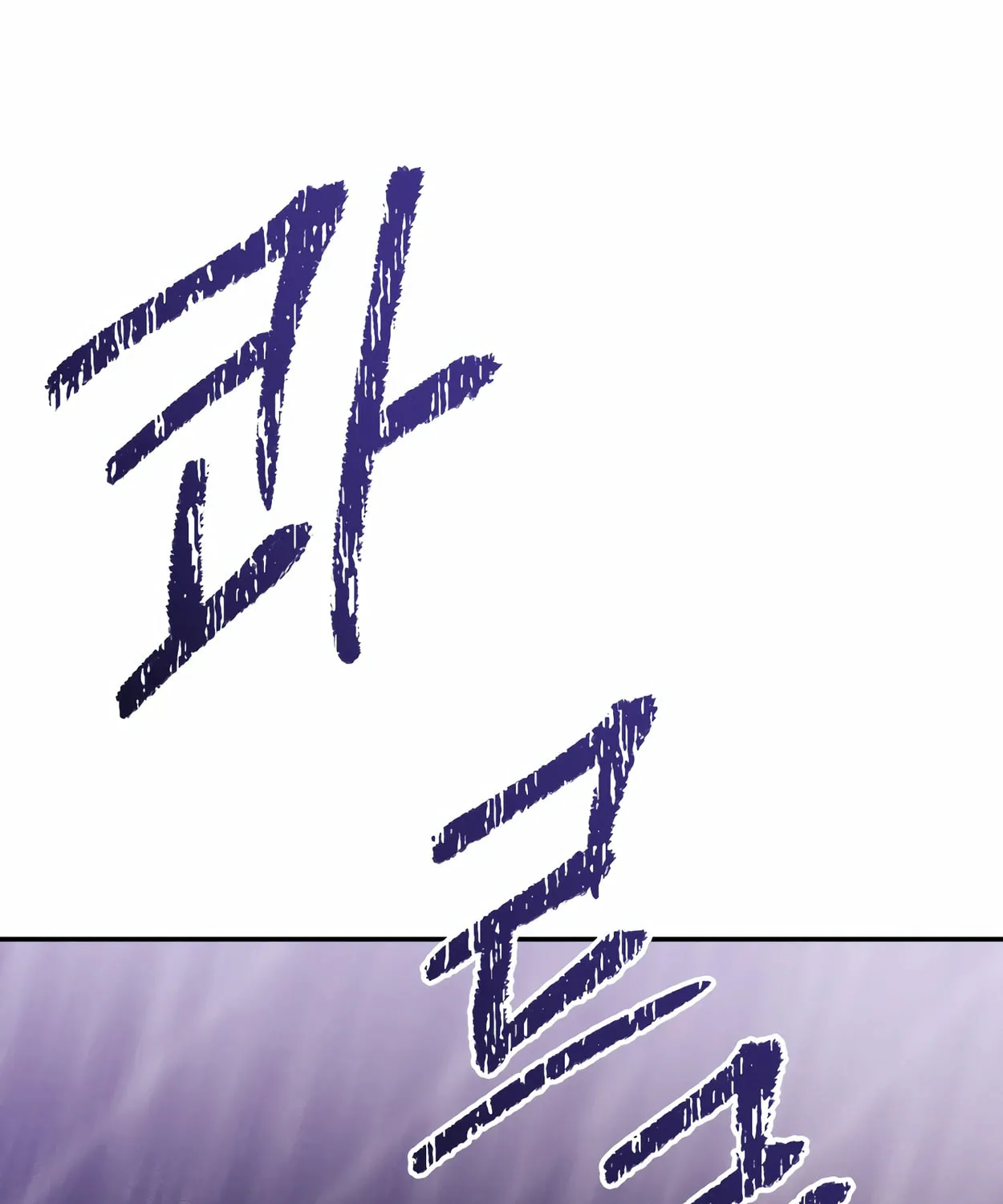 The Dragon's Guide to Defying Death Chapter 9 page 140 - 