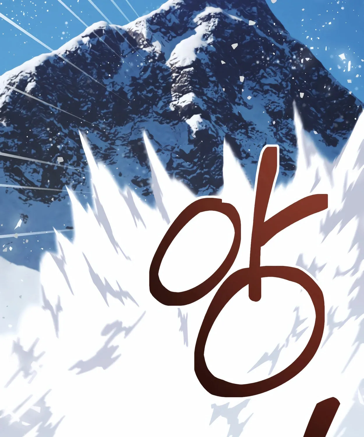 The Dragon's Guide to Defying Death Chapter 9 page 153 - 