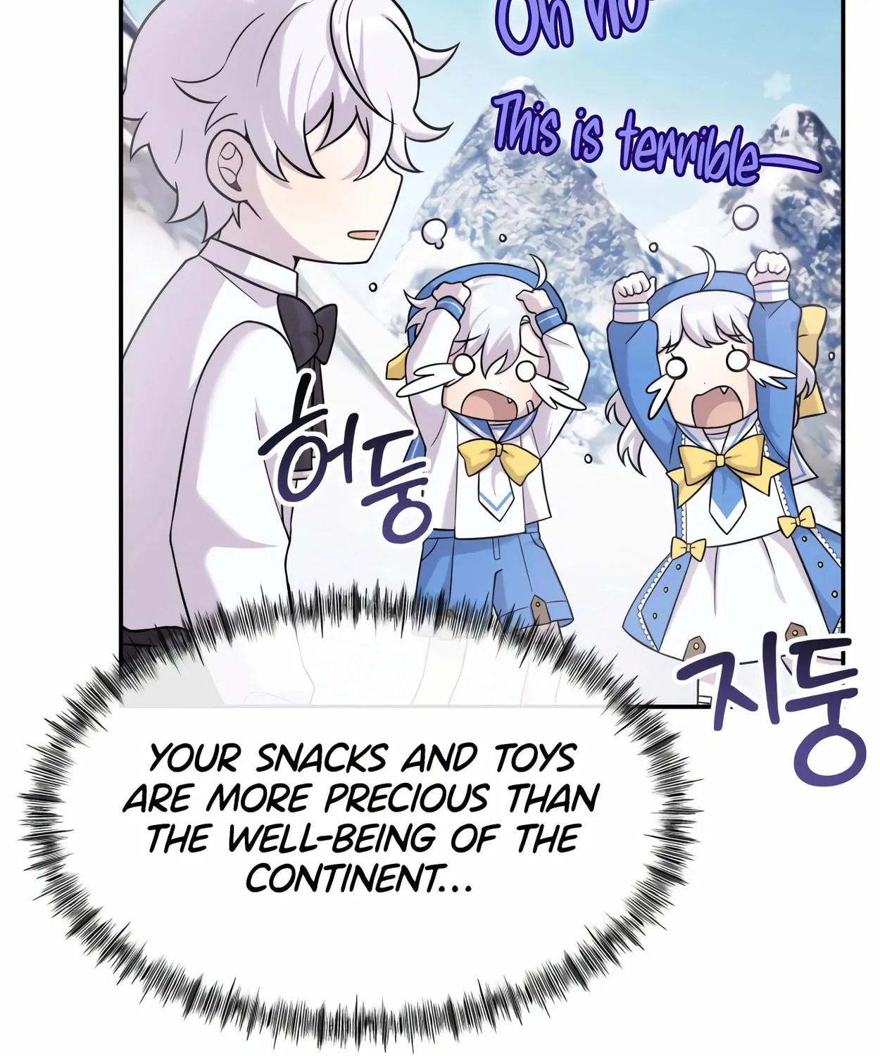 The Dragon's Guide to Defying Death Chapter 9 page 97 - 