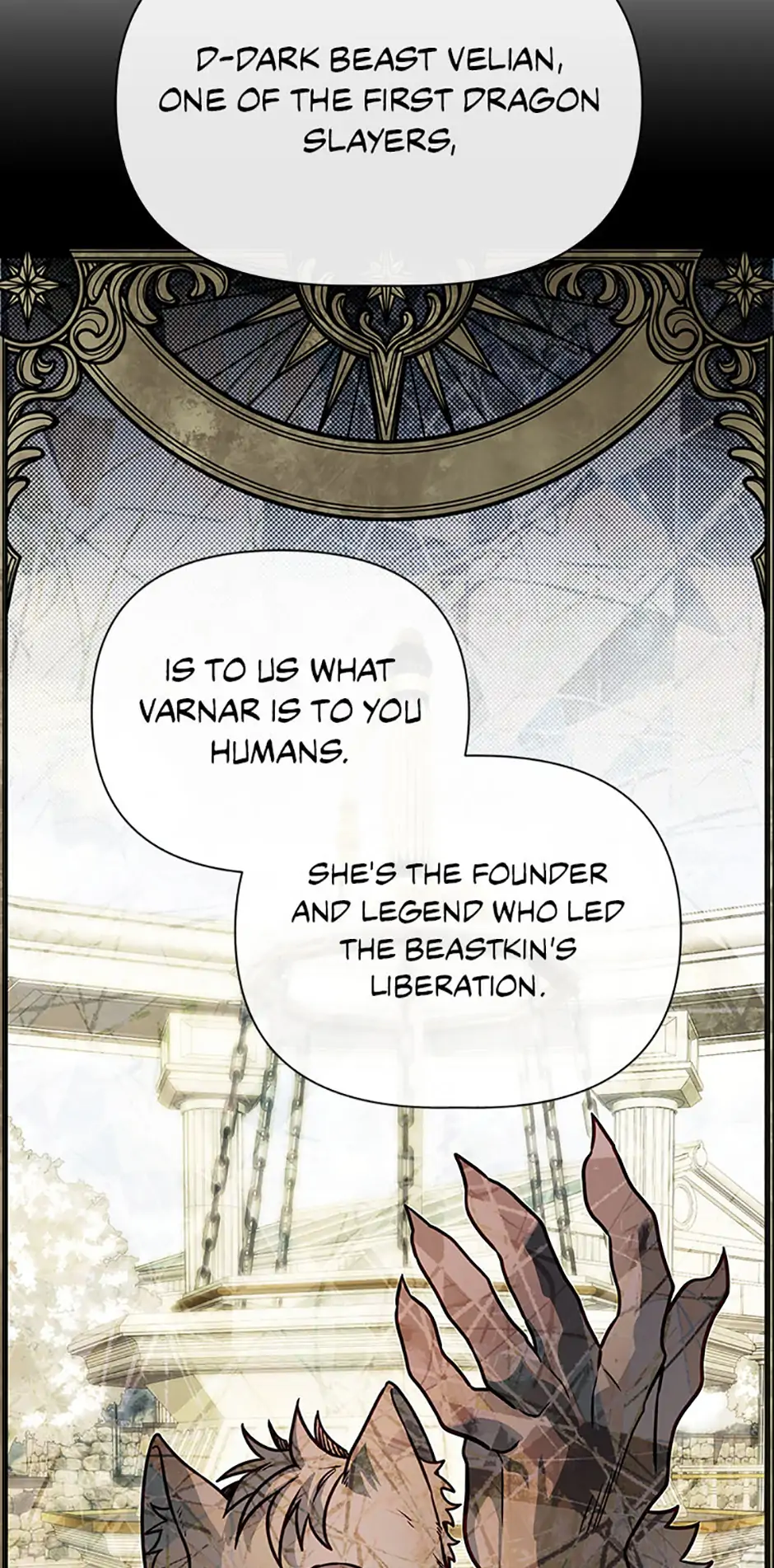 The Dragon Slayer Academy's Hotshot〘official〙 Chapter 108 page 81 - 