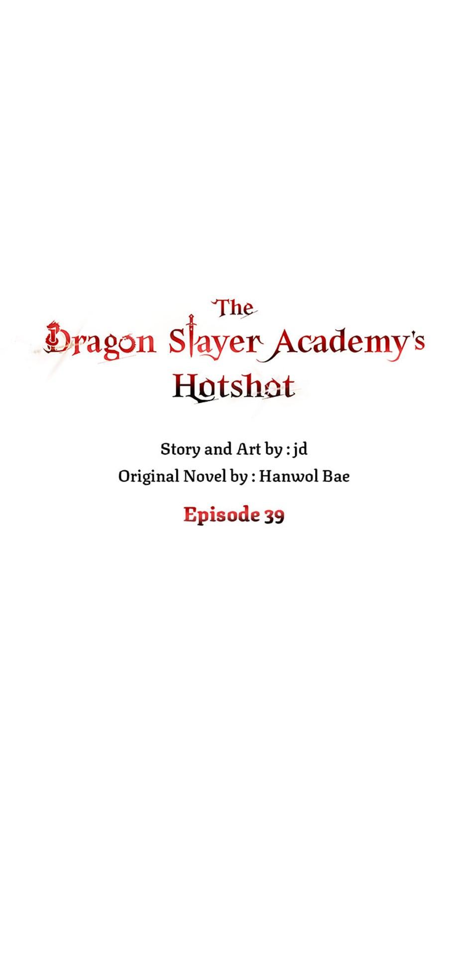 The Dragon Slayer Academy's Hotshot〘official〙 Chapter 39 page 1 - 