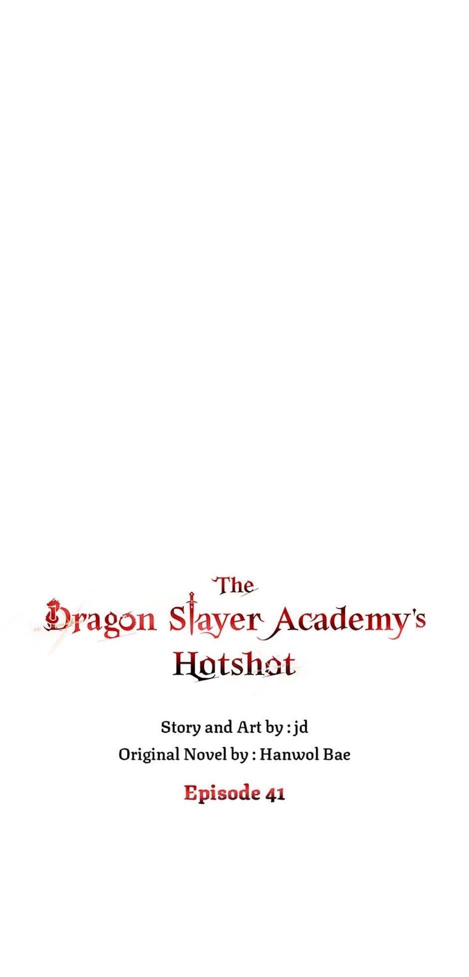 The Dragon Slayer Academy's Hotshot〘official〙 Chapter 41 page 19 - 